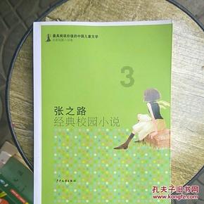 网页游戏