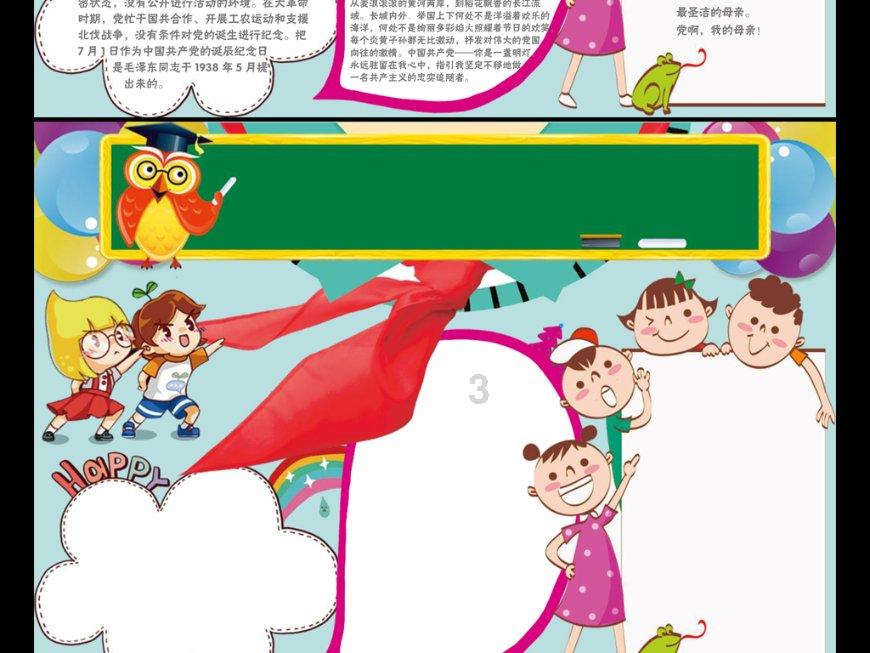 有哪些播放量上亿的动漫人气男主角？游戏画面
