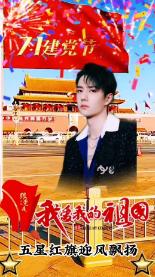 救援时尚的女孩